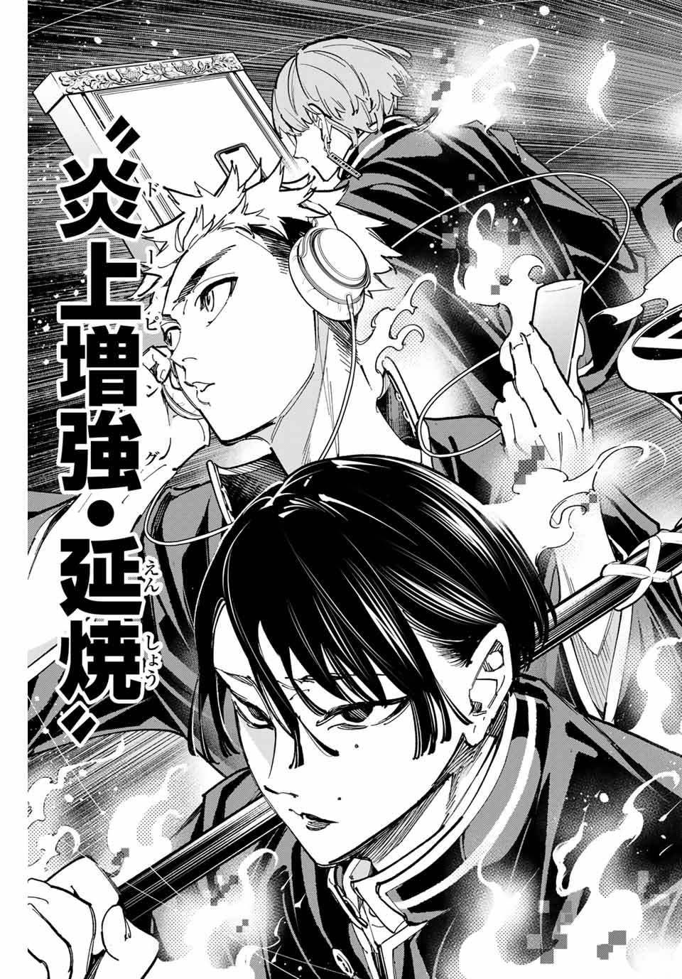 デッドアカウント Chap 60 - Next Chap 61