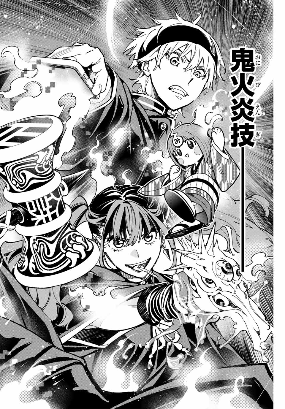 デッドアカウント Chap 60 - Next Chap 61