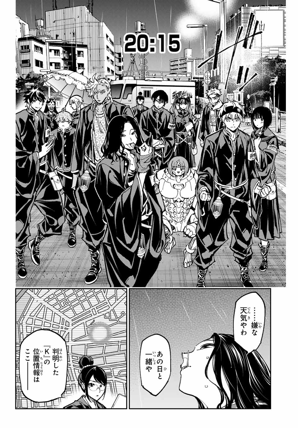 デッドアカウント Chap 61 - Next Chap 62