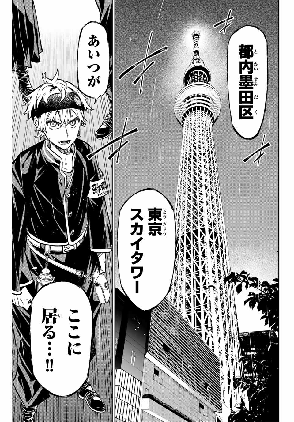 デッドアカウント Chap 61 - Next Chap 62