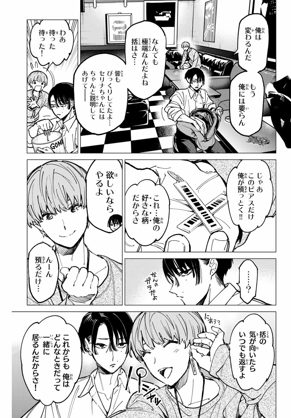 デッドアカウント Chap 61 - Next Chap 62