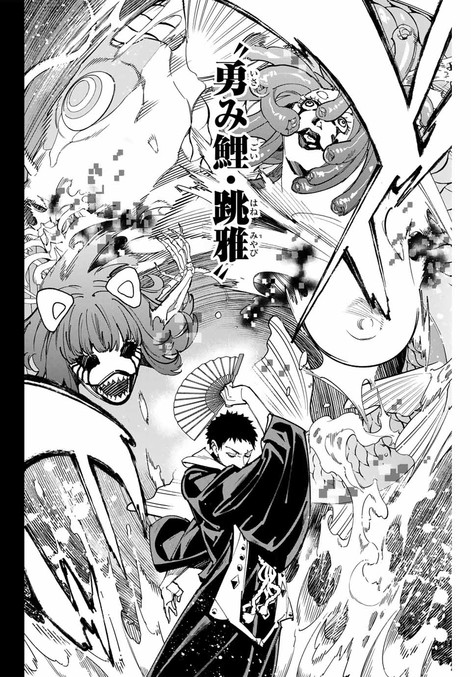 デッドアカウント Chap 62 - Next Chap 63