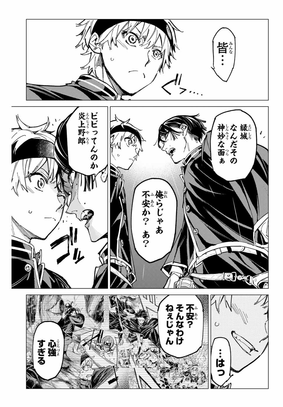 デッドアカウント Chap 63 - Next Chap 64