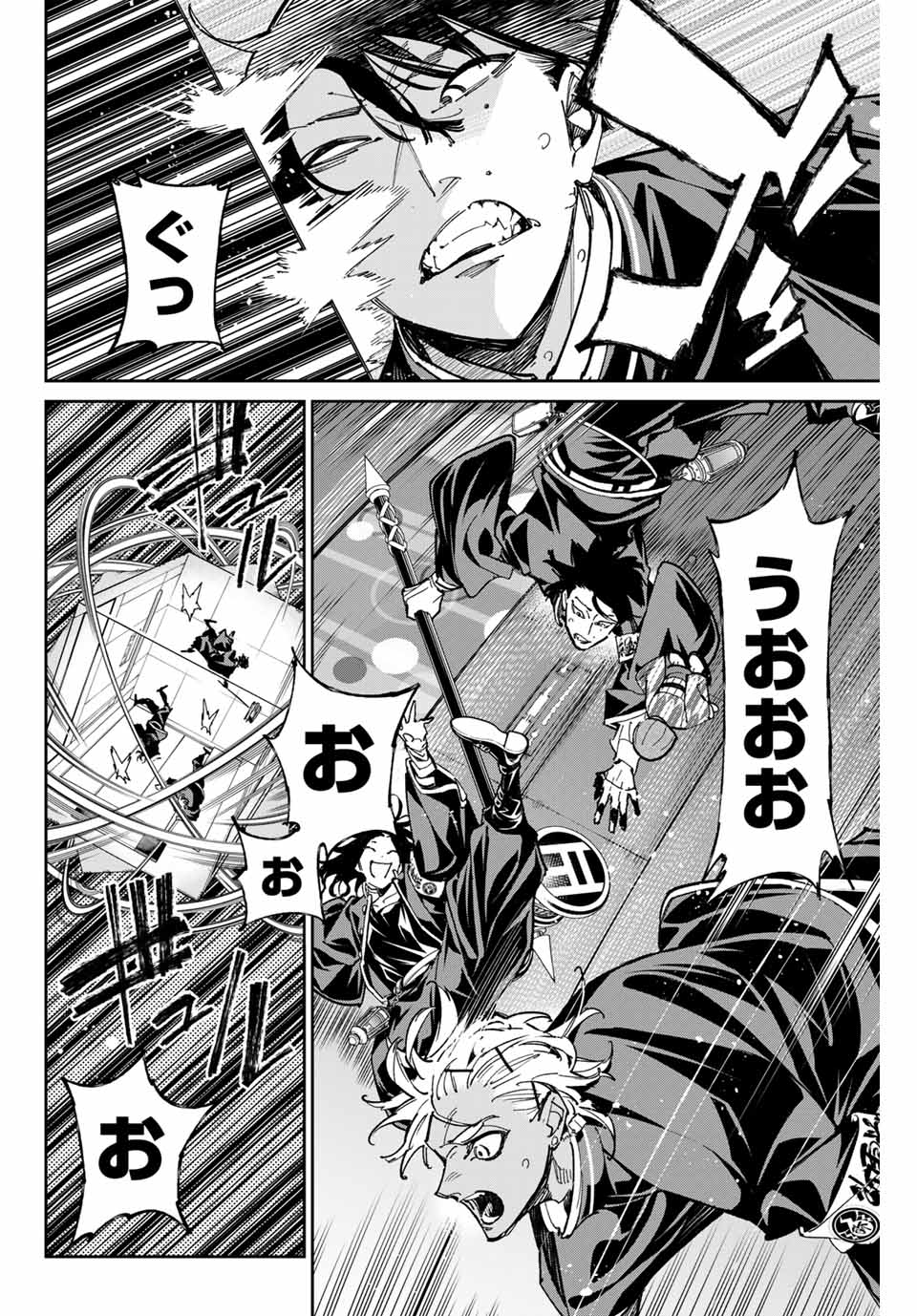 デッドアカウント Chap 64 - Next Chap 65
