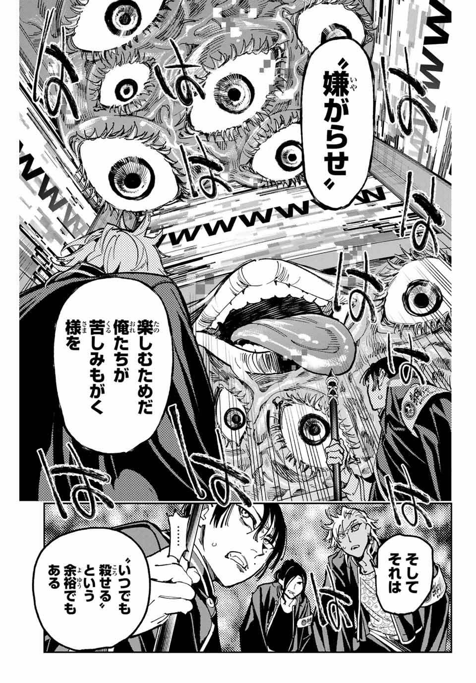 デッドアカウント Chap 64 - Next Chap 65