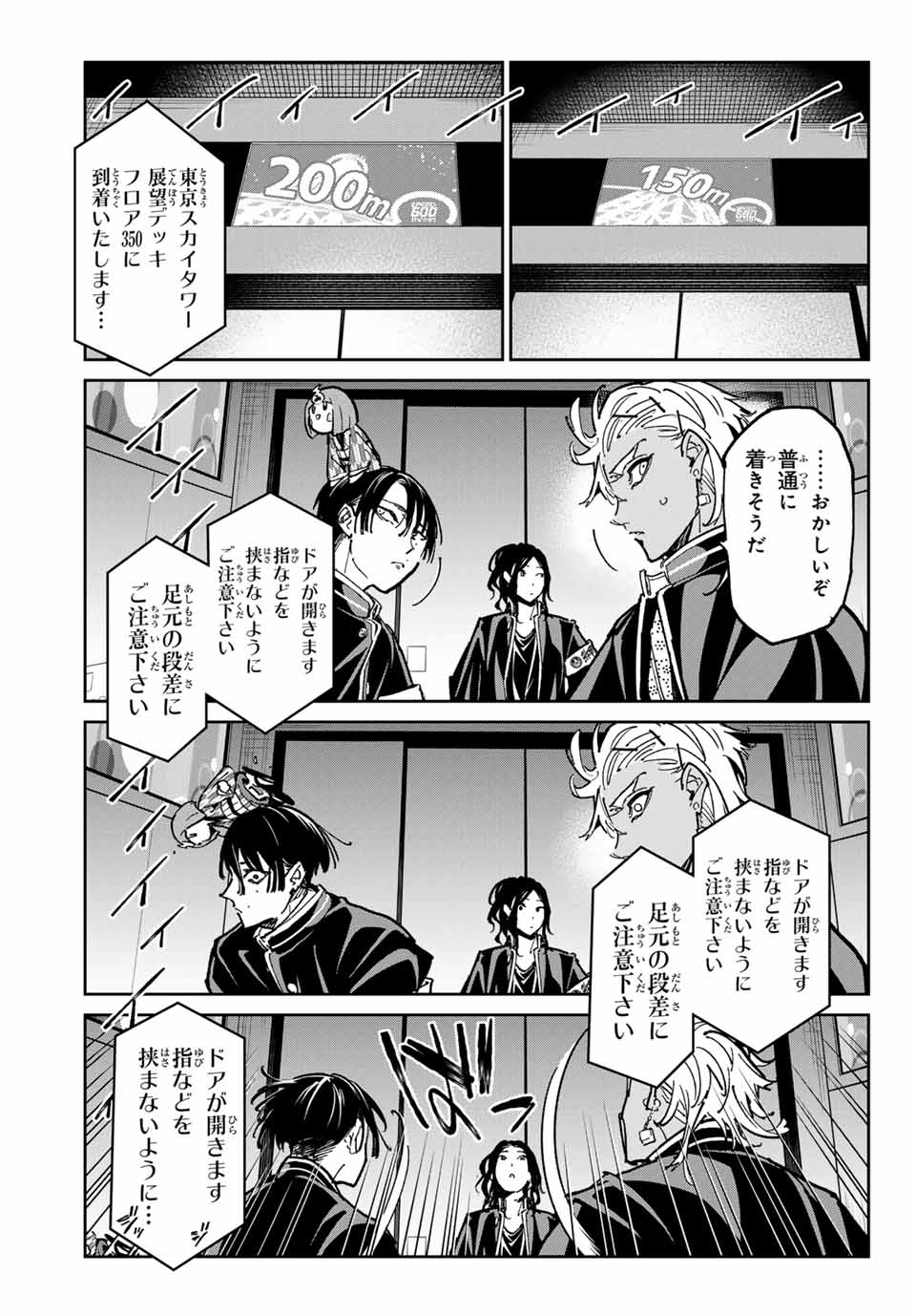 デッドアカウント Chap 64 - Next Chap 65