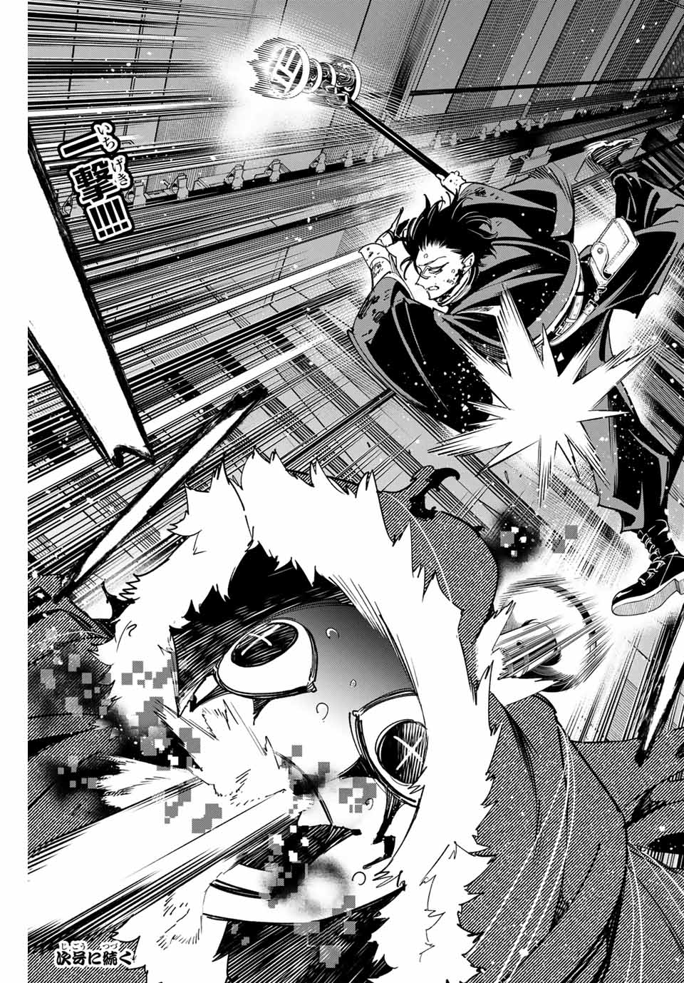 デッドアカウント Chap 65 - Next Chap 66