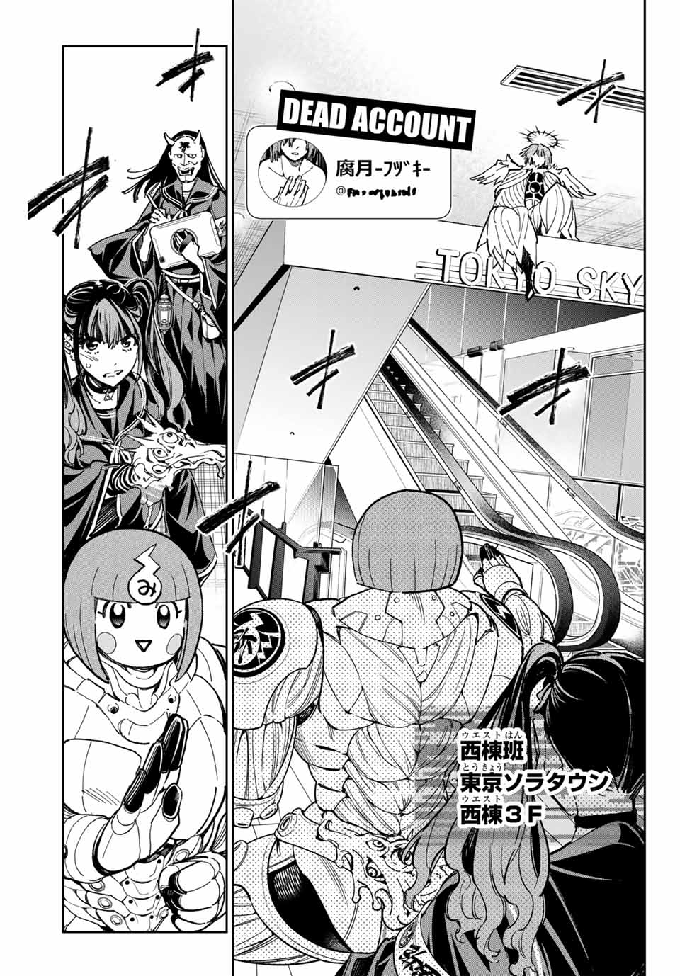 デッドアカウント Chap 66 - Next Chap 67