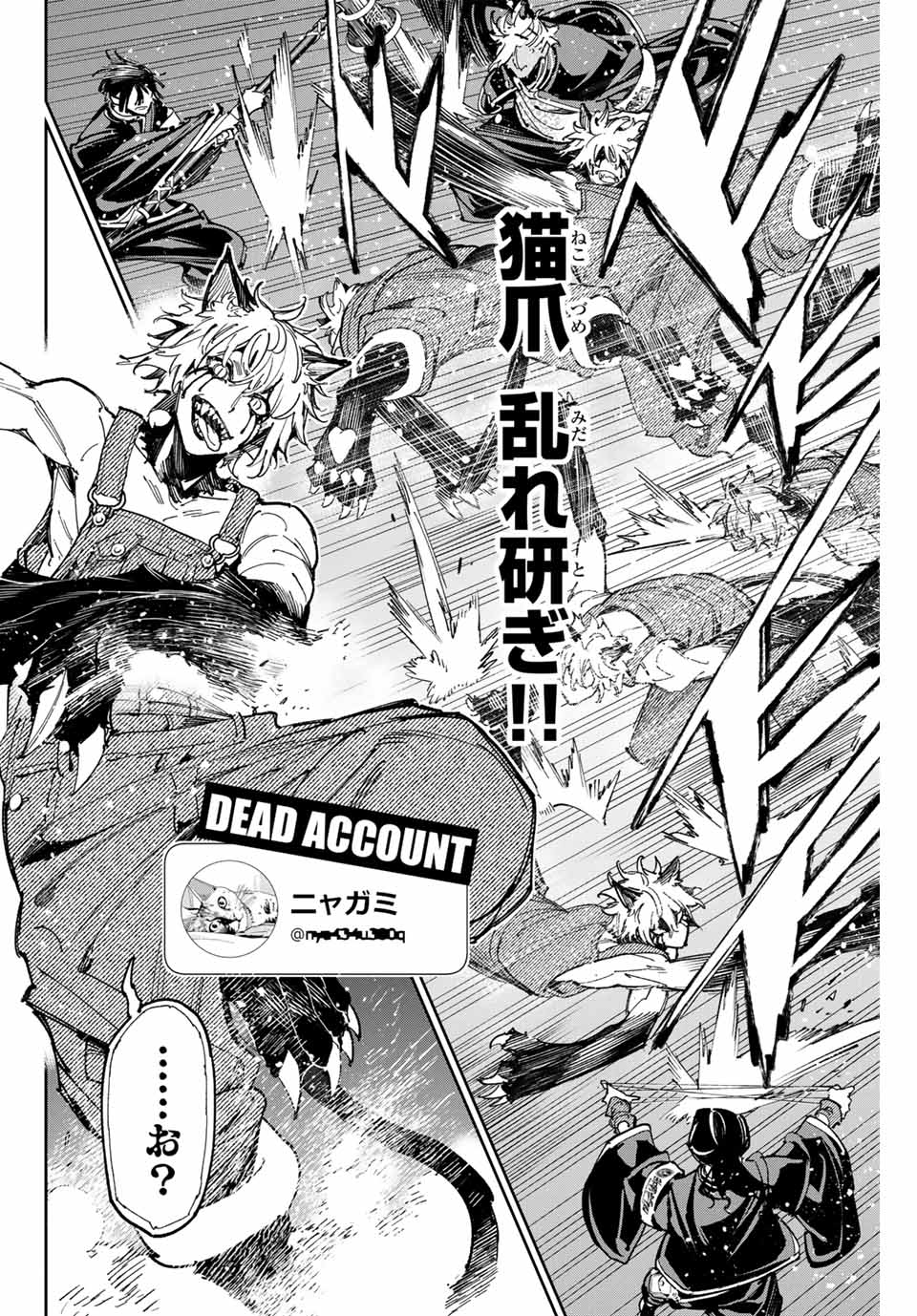デッドアカウント Chap 66 - Next Chap 67