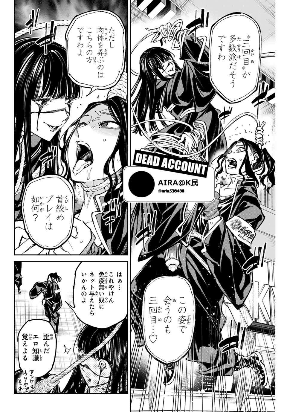 デッドアカウント Chap 66 - Next Chap 67