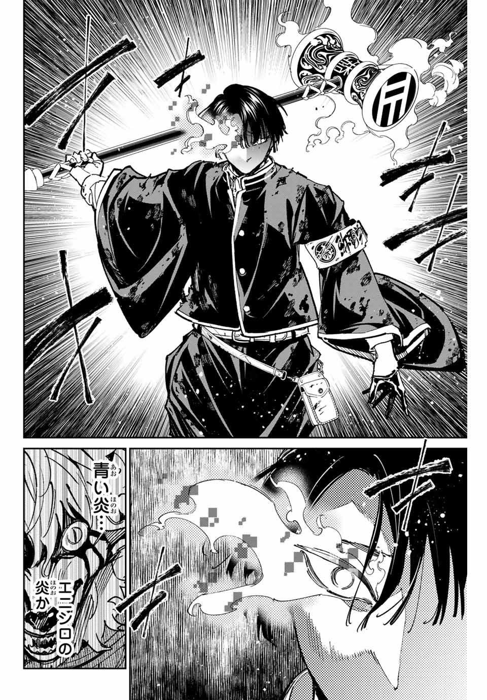 デッドアカウント Chap 67 - Next Chap 68