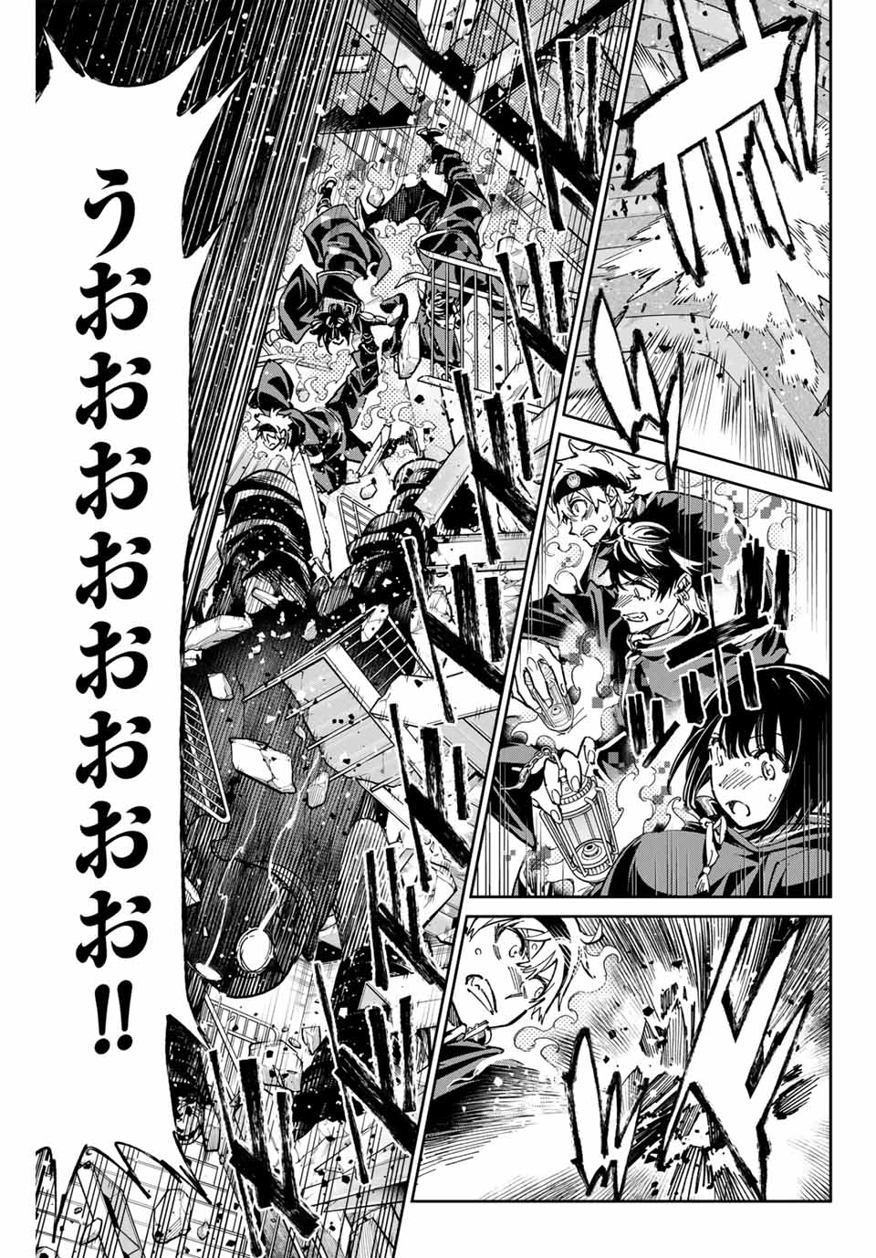 デッドアカウント Chap 72 - Next Chap 73