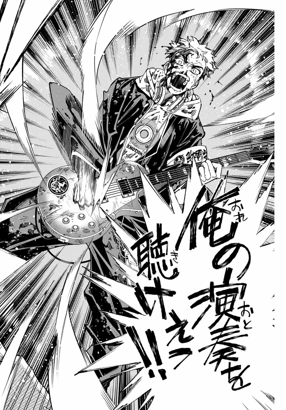 デッドアカウント Chap 72 - Next Chap 73