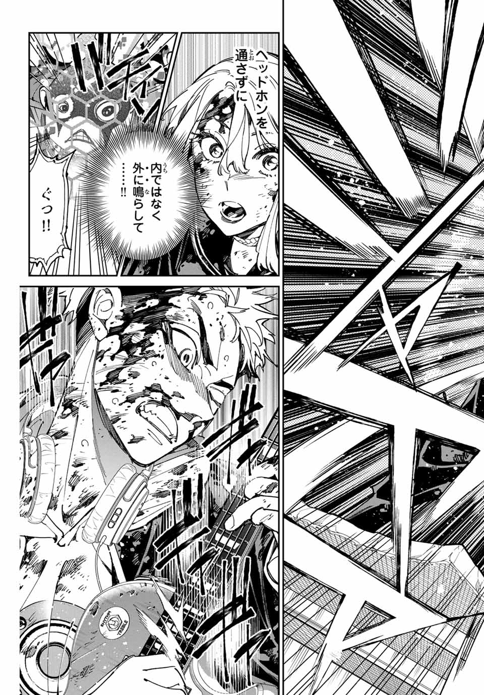 デッドアカウント Chap 72 - Next Chap 73