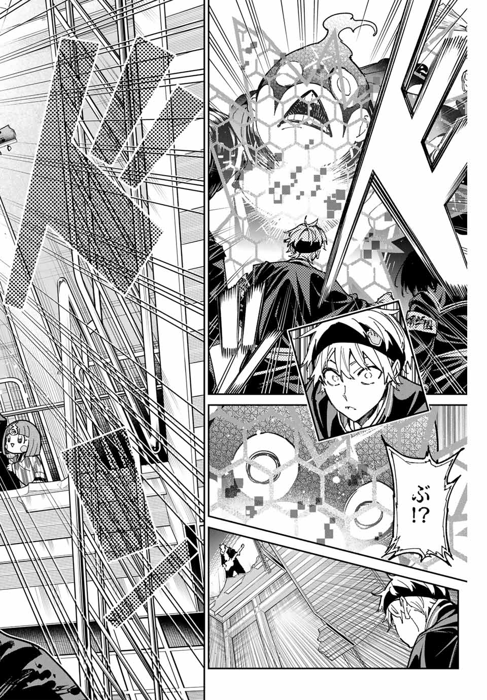 デッドアカウント Chap 72 - Next Chap 73