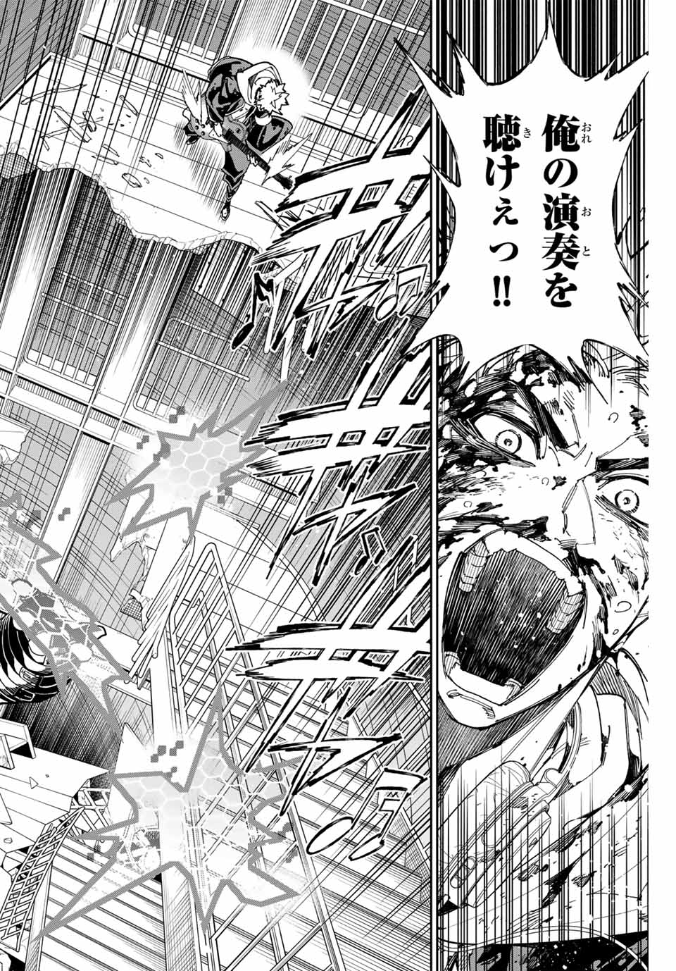 デッドアカウント Chap 73 - Next Chap 74