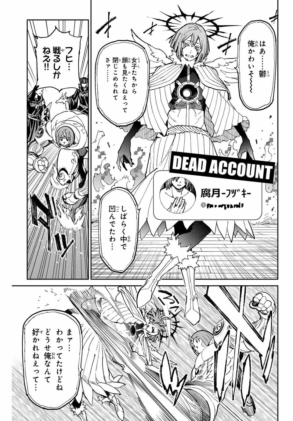 デッドアカウント Chap 74 - Next Chap 75