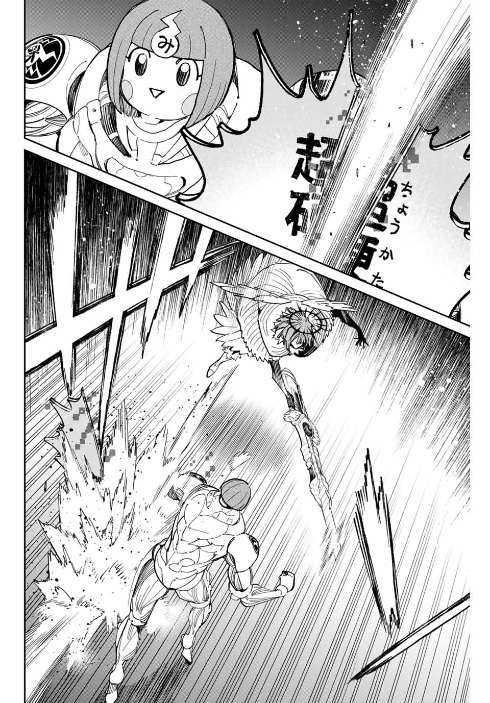 デッドアカウント Chap 75 - Next Chap 76