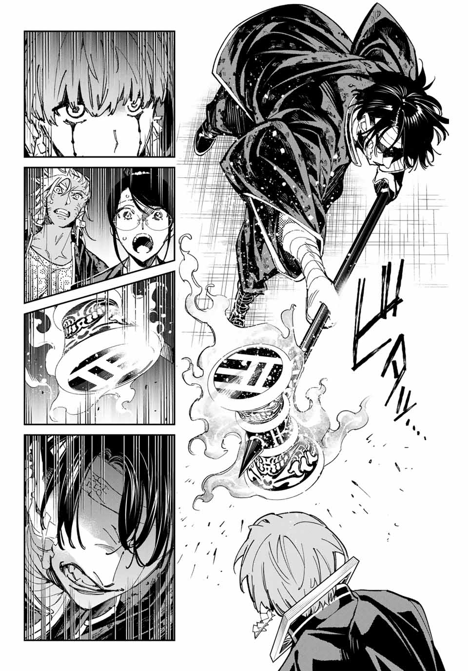 デッドアカウント Chap 77 - Next Chap 78