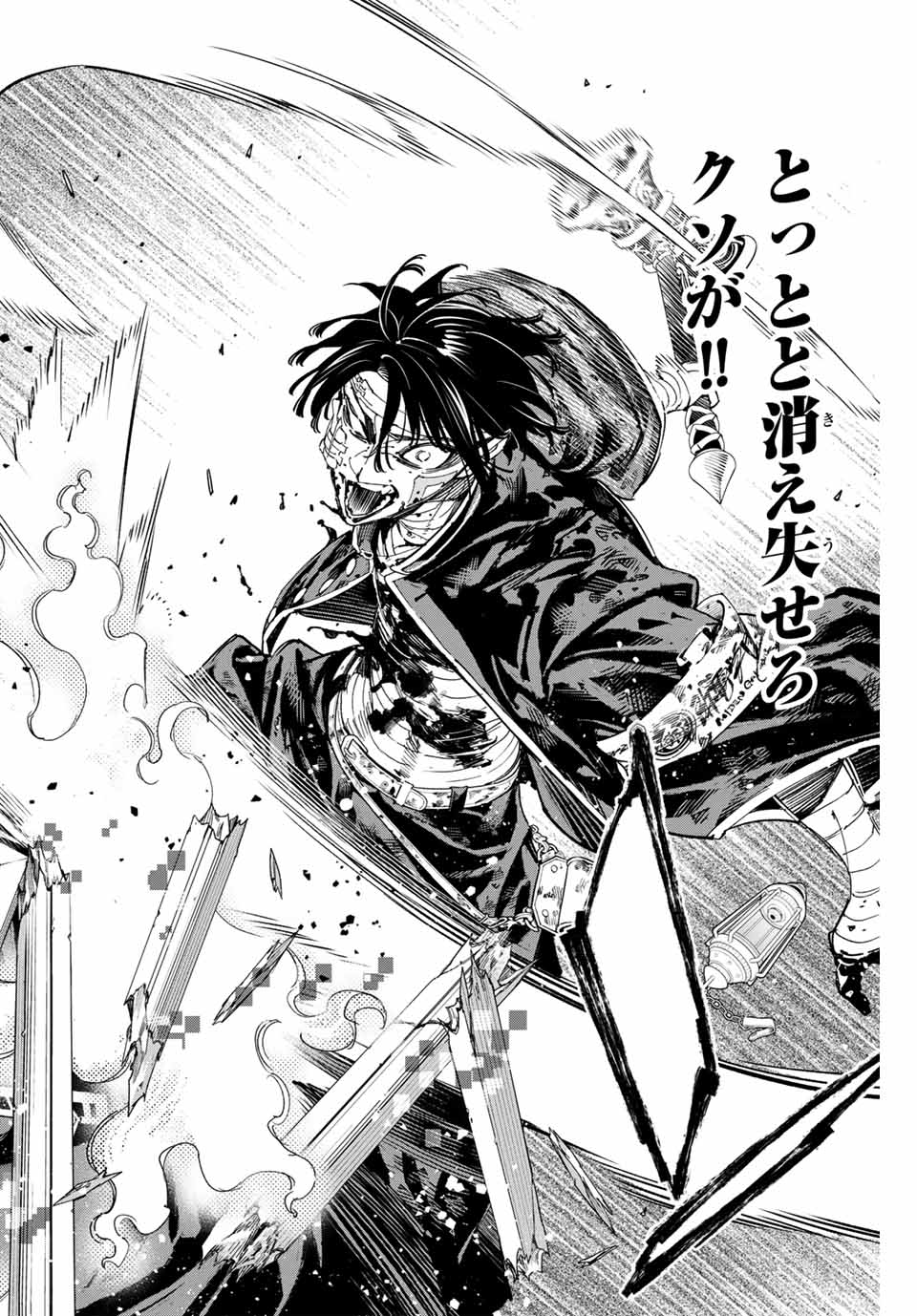 デッドアカウント Chap 78 - Next Chap 79