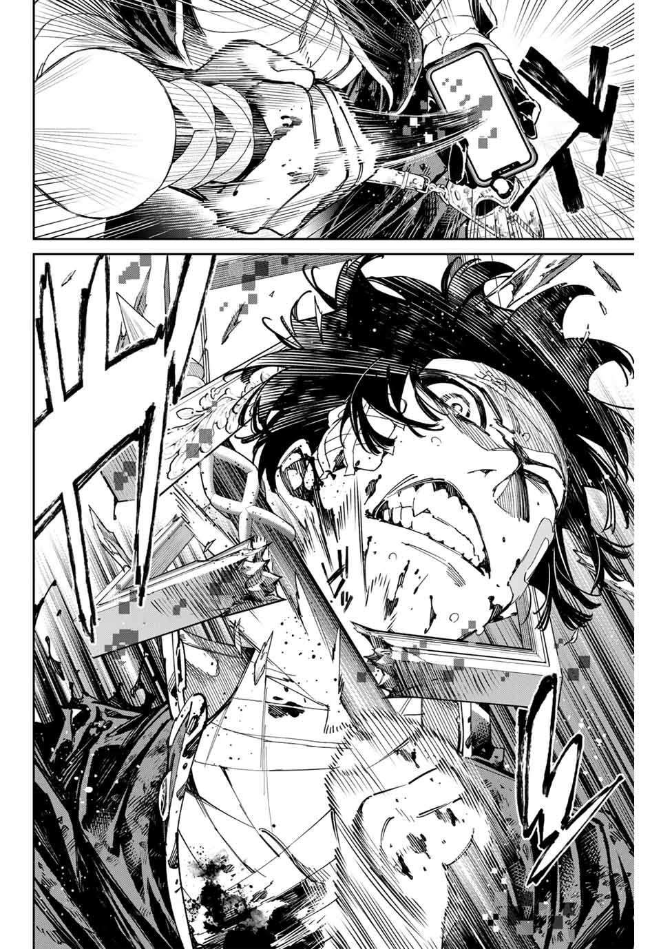 デッドアカウント Chap 78 - Next Chap 79