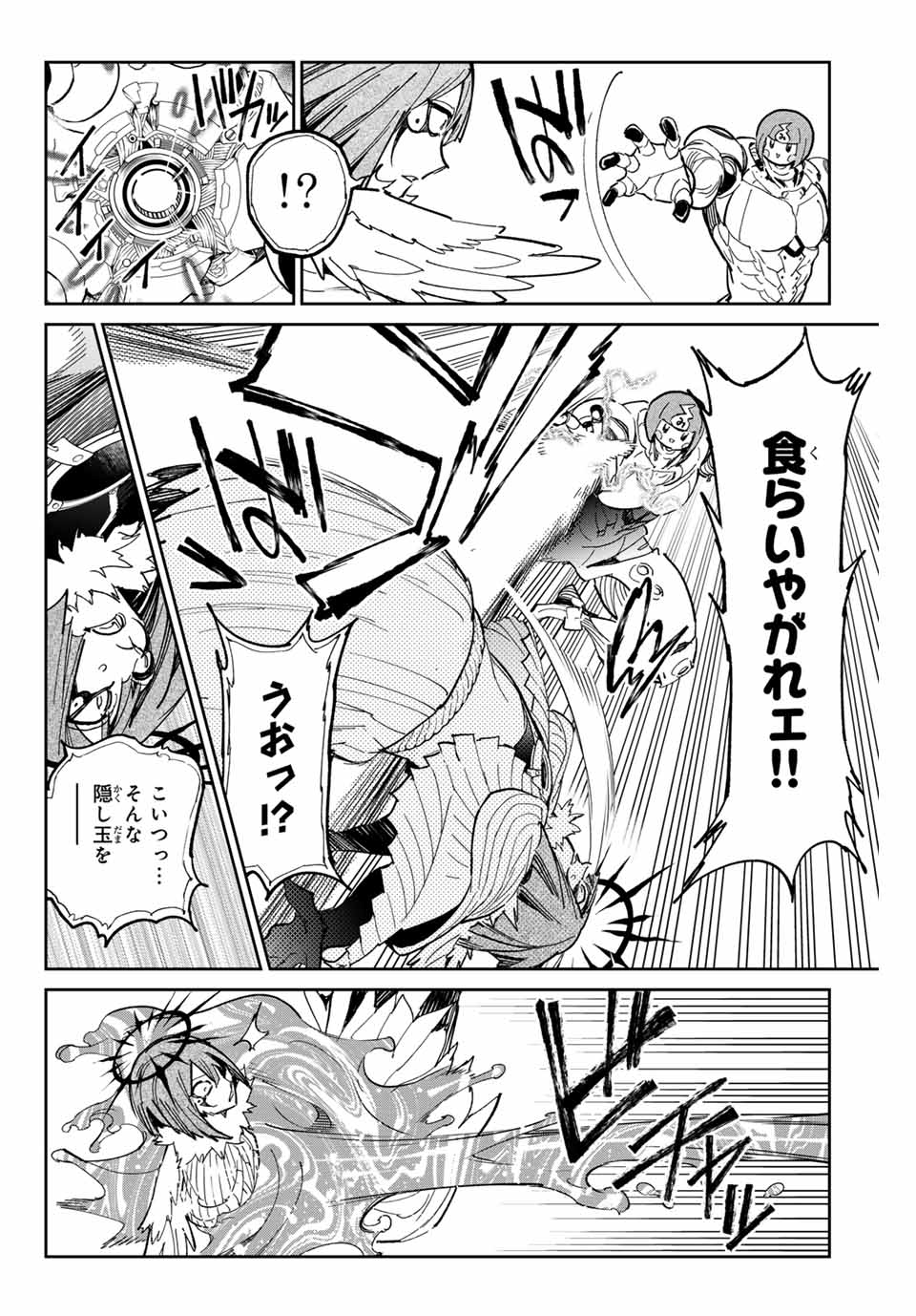 デッドアカウント Chap 78 - Next Chap 79