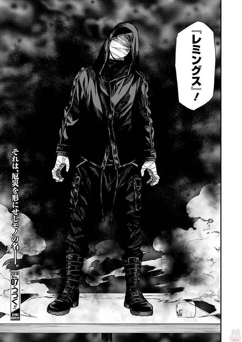 Dead Mount Death Play Chap 8 - Next Chap 9