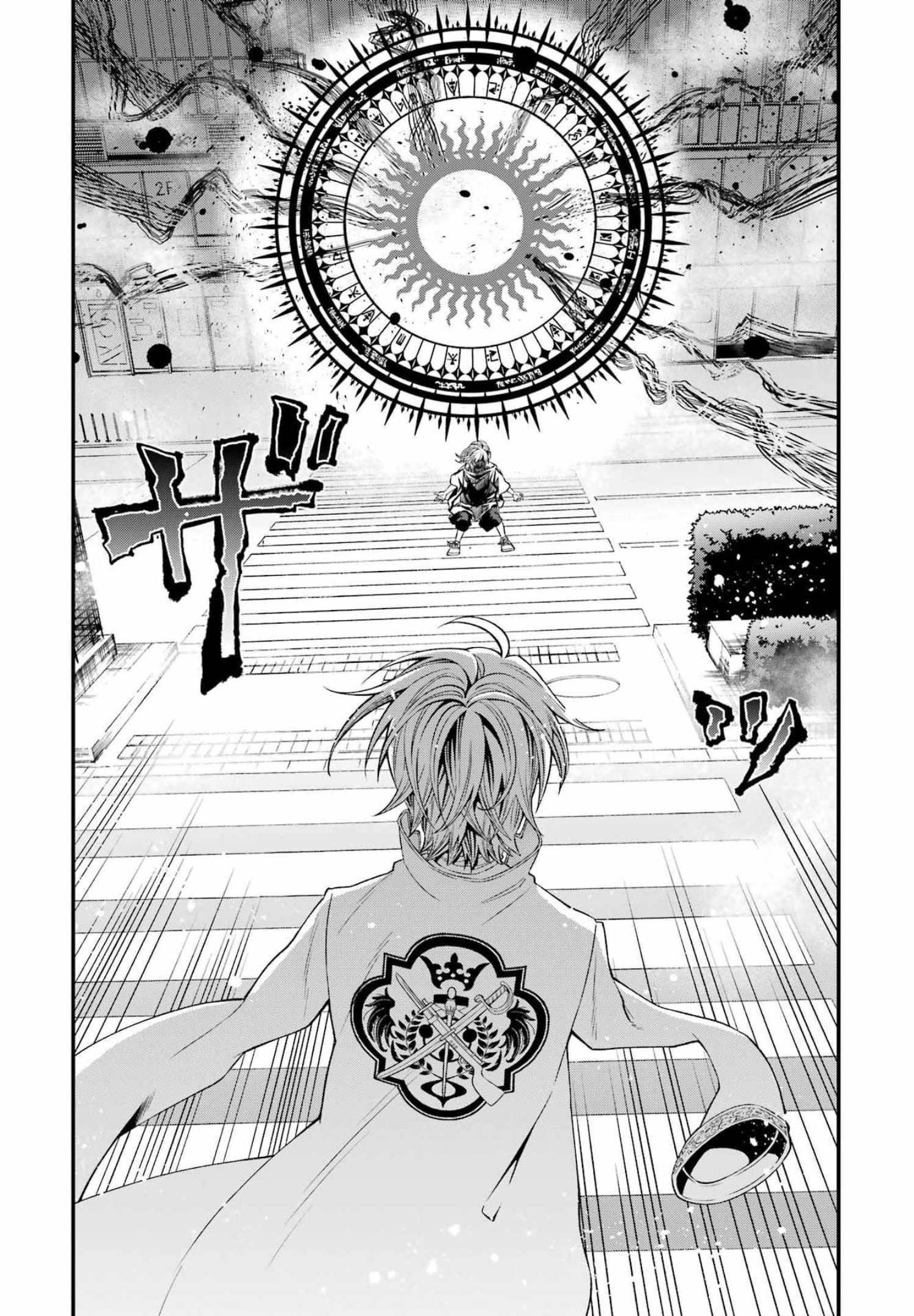 Dead Mount Death Play Chap 80 - Next Chap 81