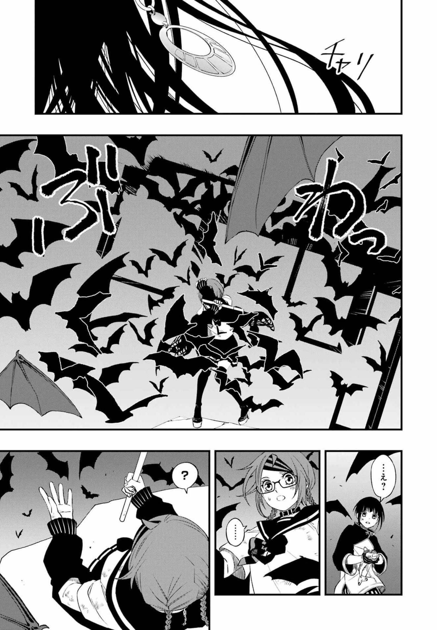 Dead Mount Death Play Chap 80 - Next Chap 81