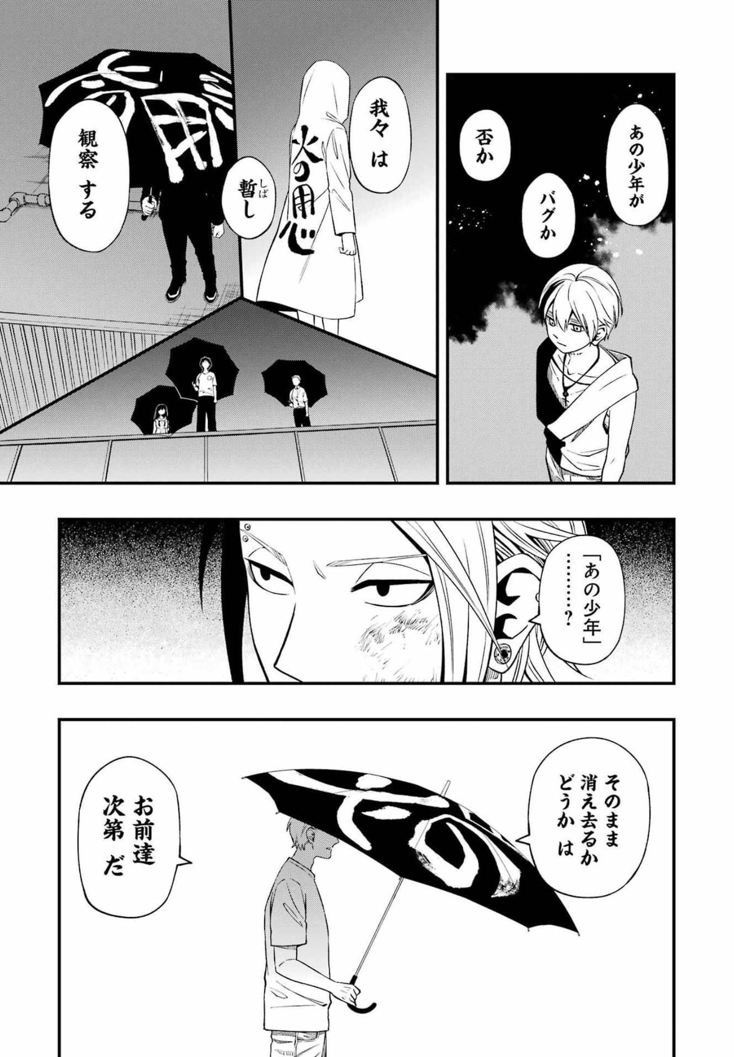 Dead Mount Death Play Chap 81 - Next Chap 82