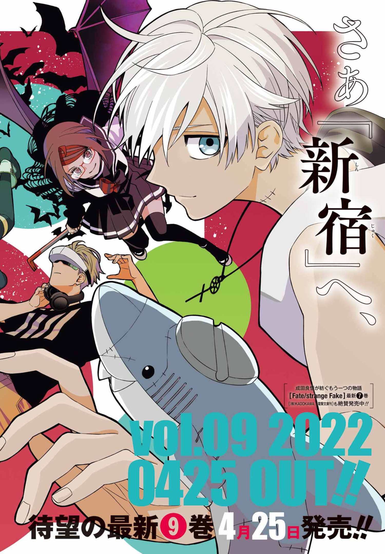 Dead Mount Death Play Chap 81 - Next Chap 82