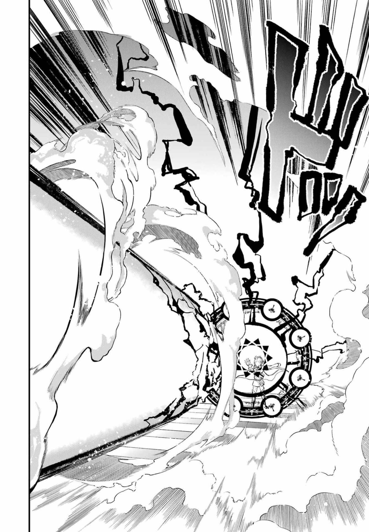 Dead Mount Death Play Chap 81 - Next Chap 82