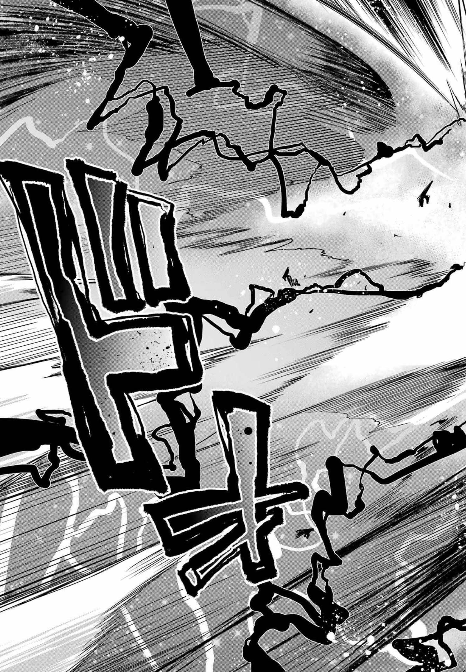 Dead Mount Death Play Chap 81 - Next Chap 82