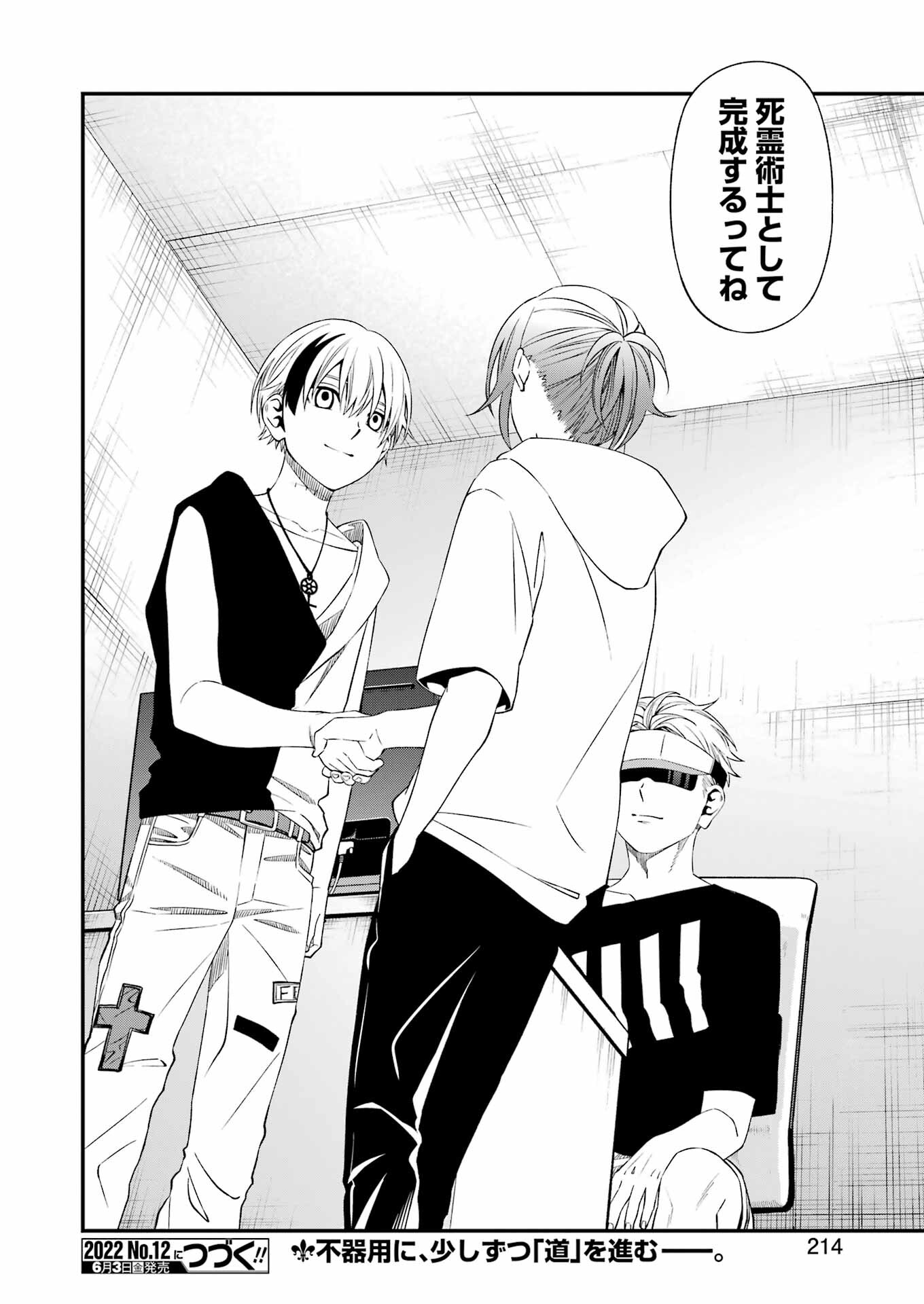 Dead Mount Death Play Chap 83 - Next Chap 84