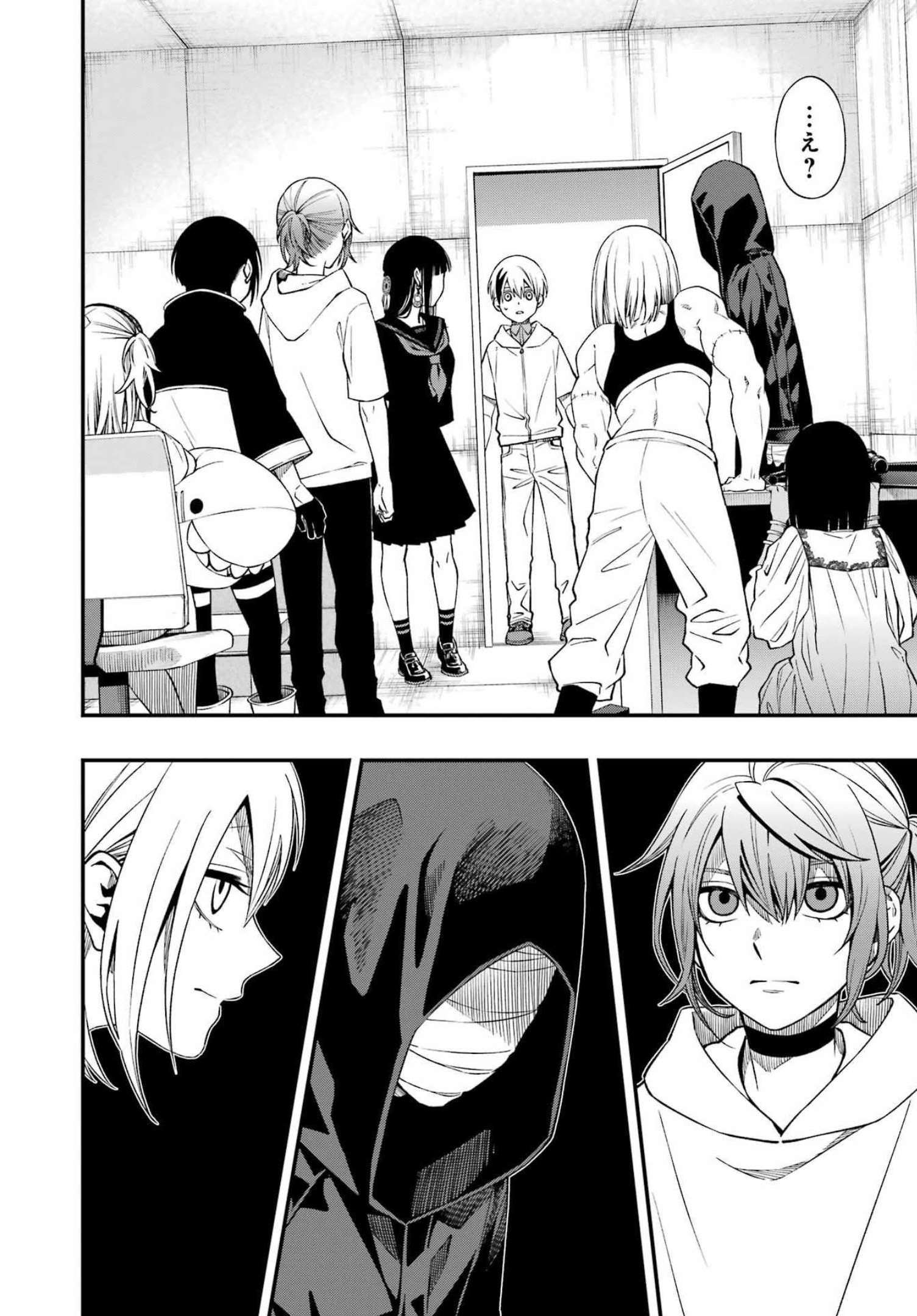 Dead Mount Death Play Chap 88 - Next Chap 89