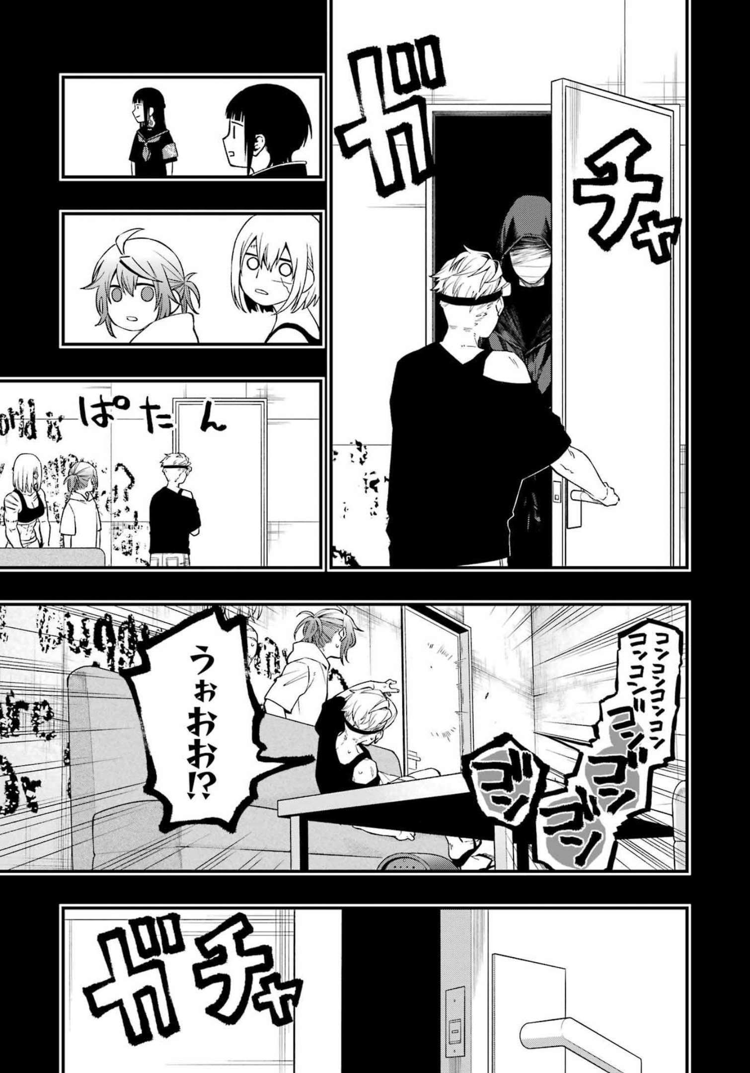 Dead Mount Death Play Chap 89 - Next Chap 90