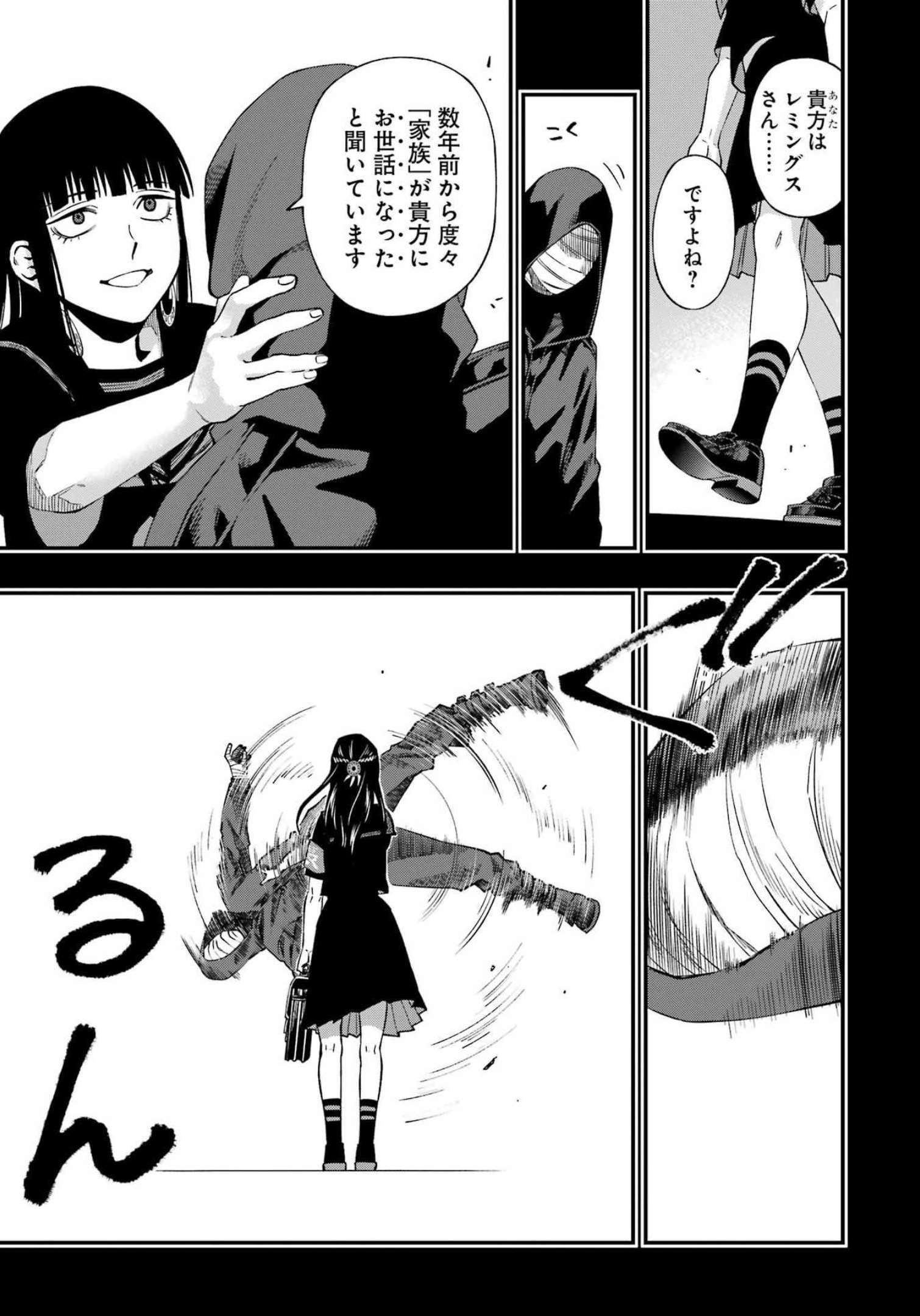 Dead Mount Death Play Chap 89 - Next Chap 90