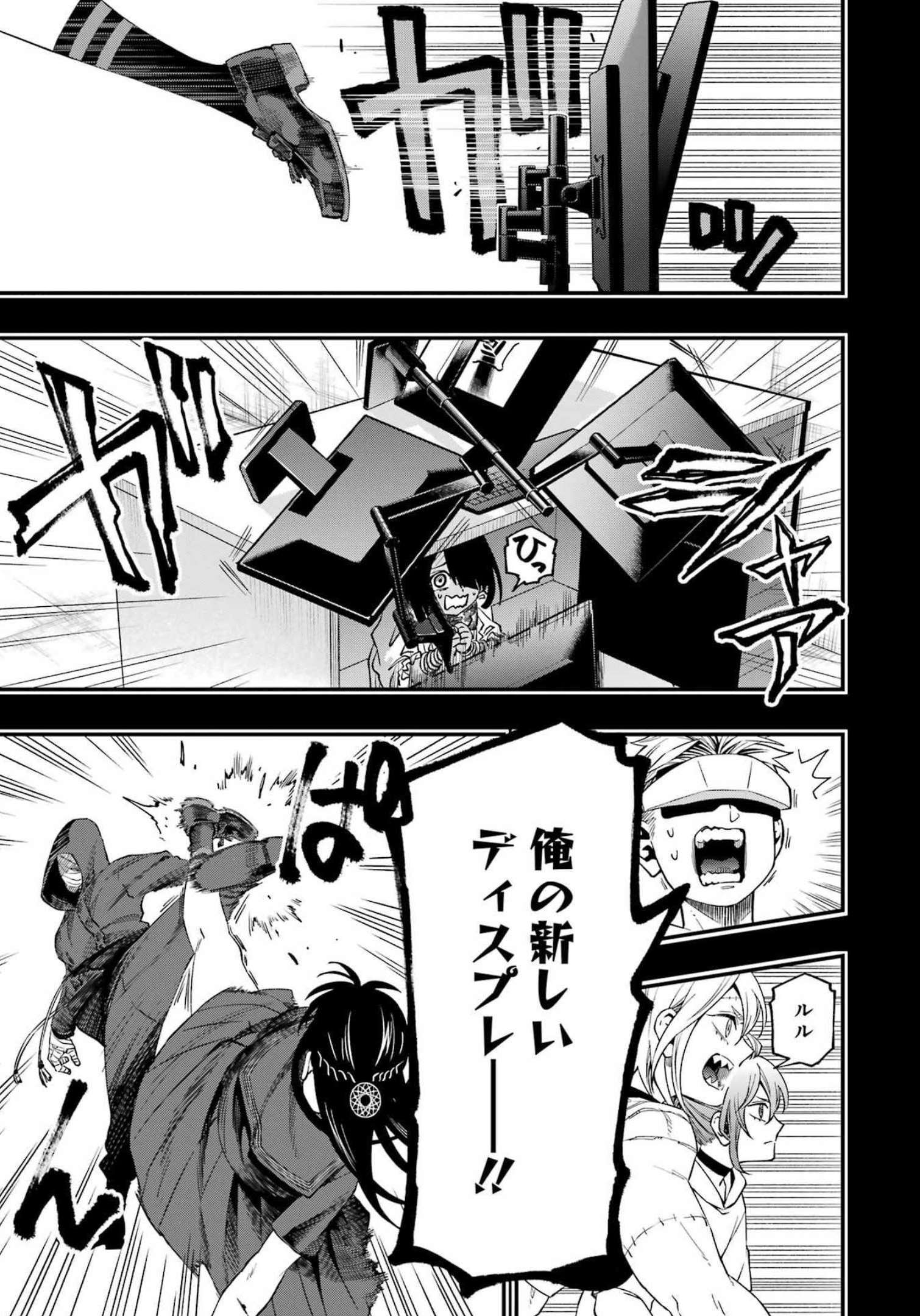 Dead Mount Death Play Chap 89 - Next Chap 90