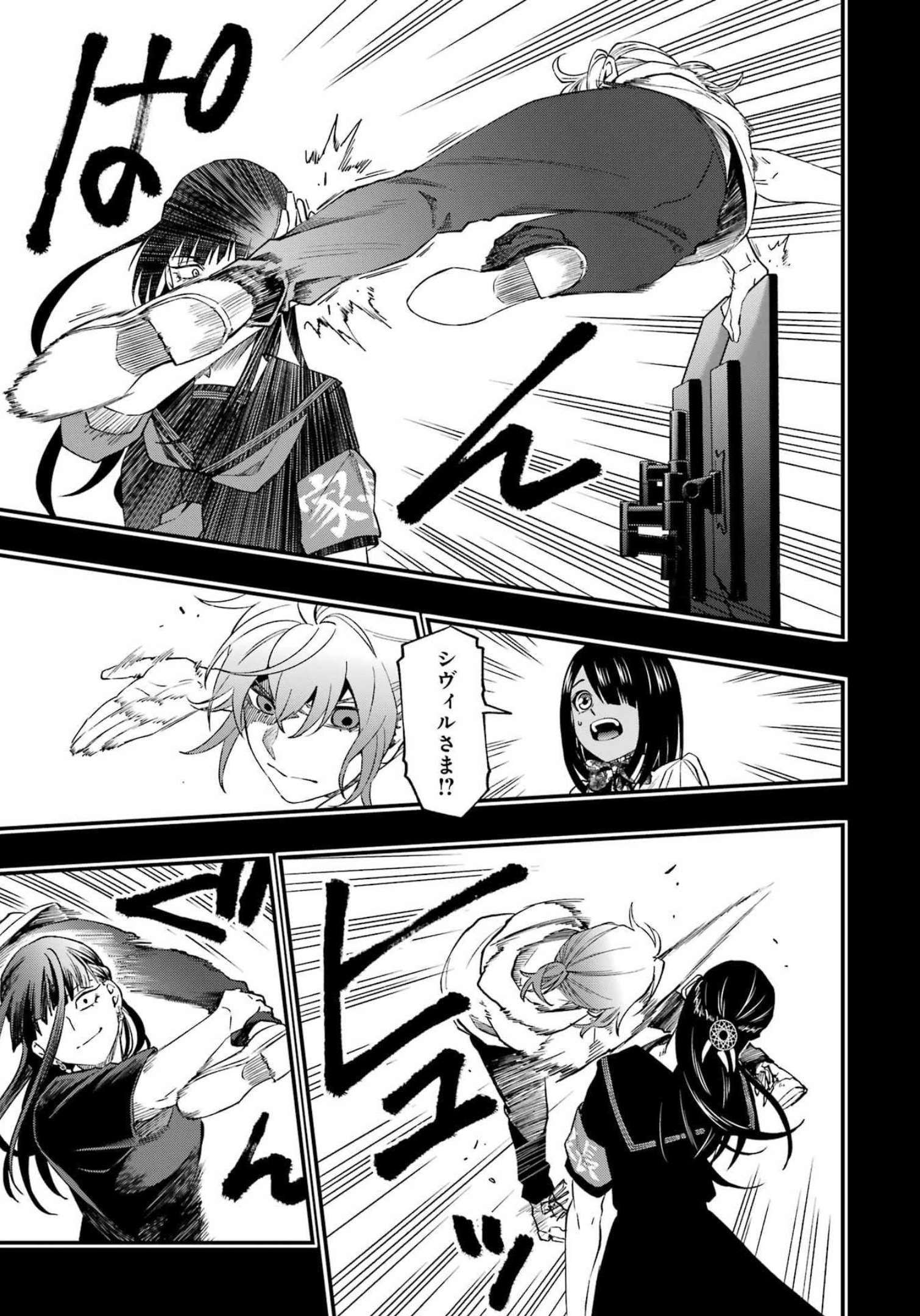 Dead Mount Death Play Chap 89 - Next Chap 90