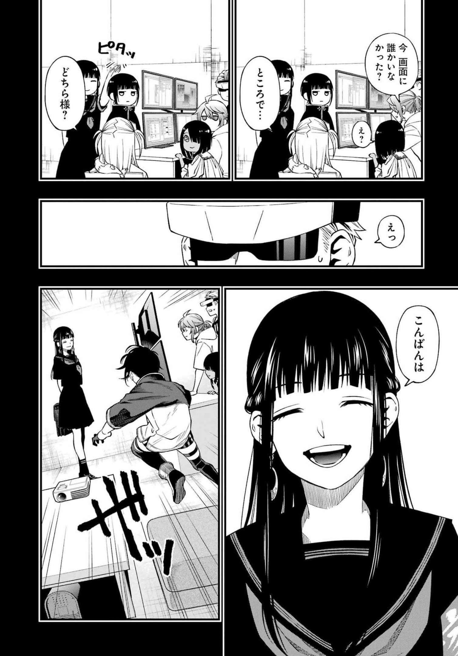 Dead Mount Death Play Chap 89 - Next Chap 90