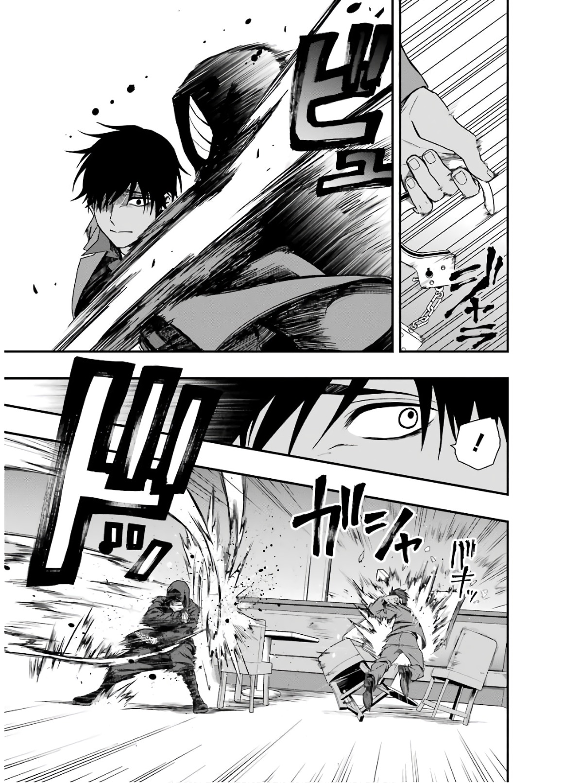 Dead Mount Death Play Chap 9 - Next Chap 10