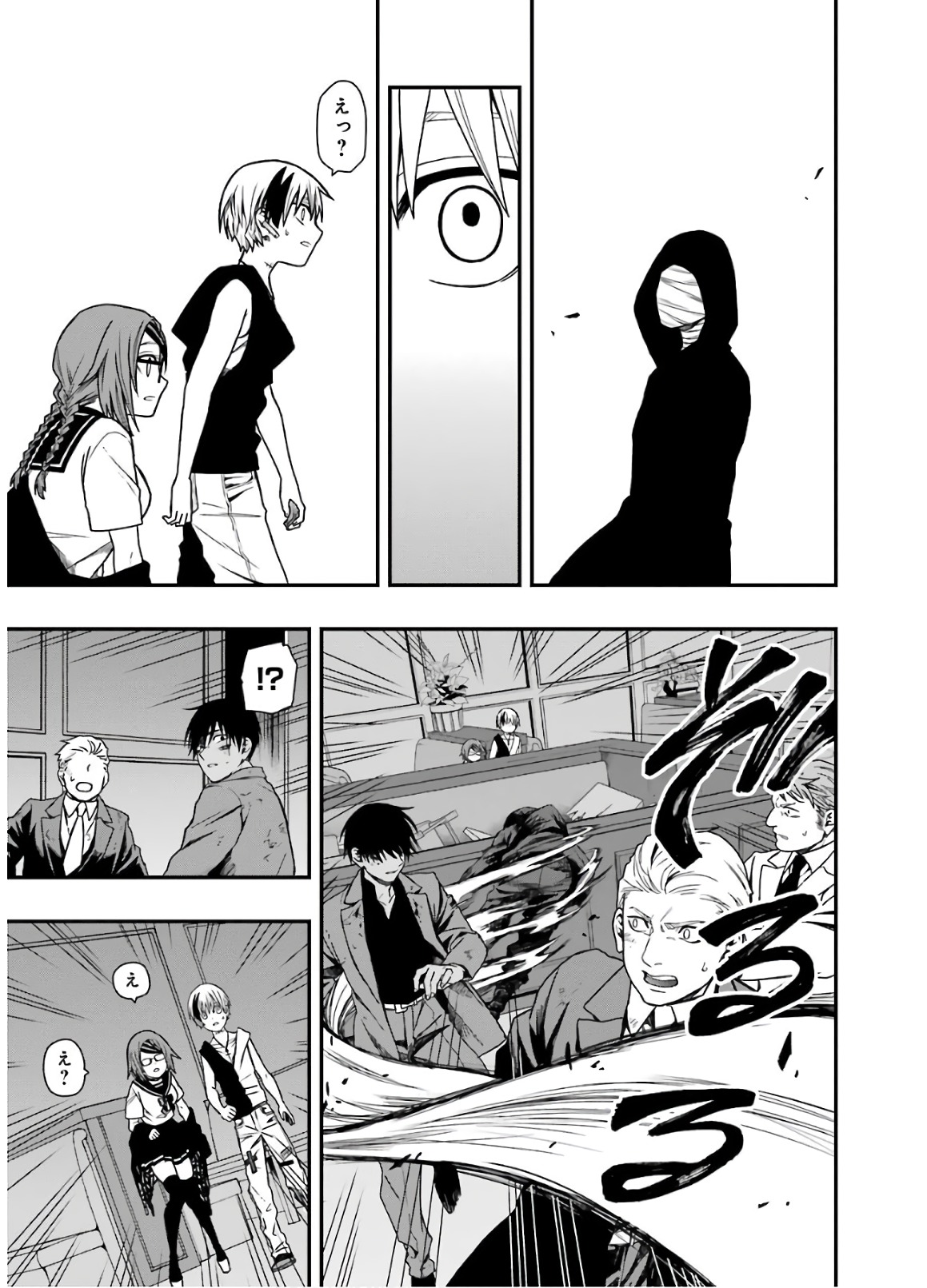 Dead Mount Death Play Chap 9 - Next Chap 10