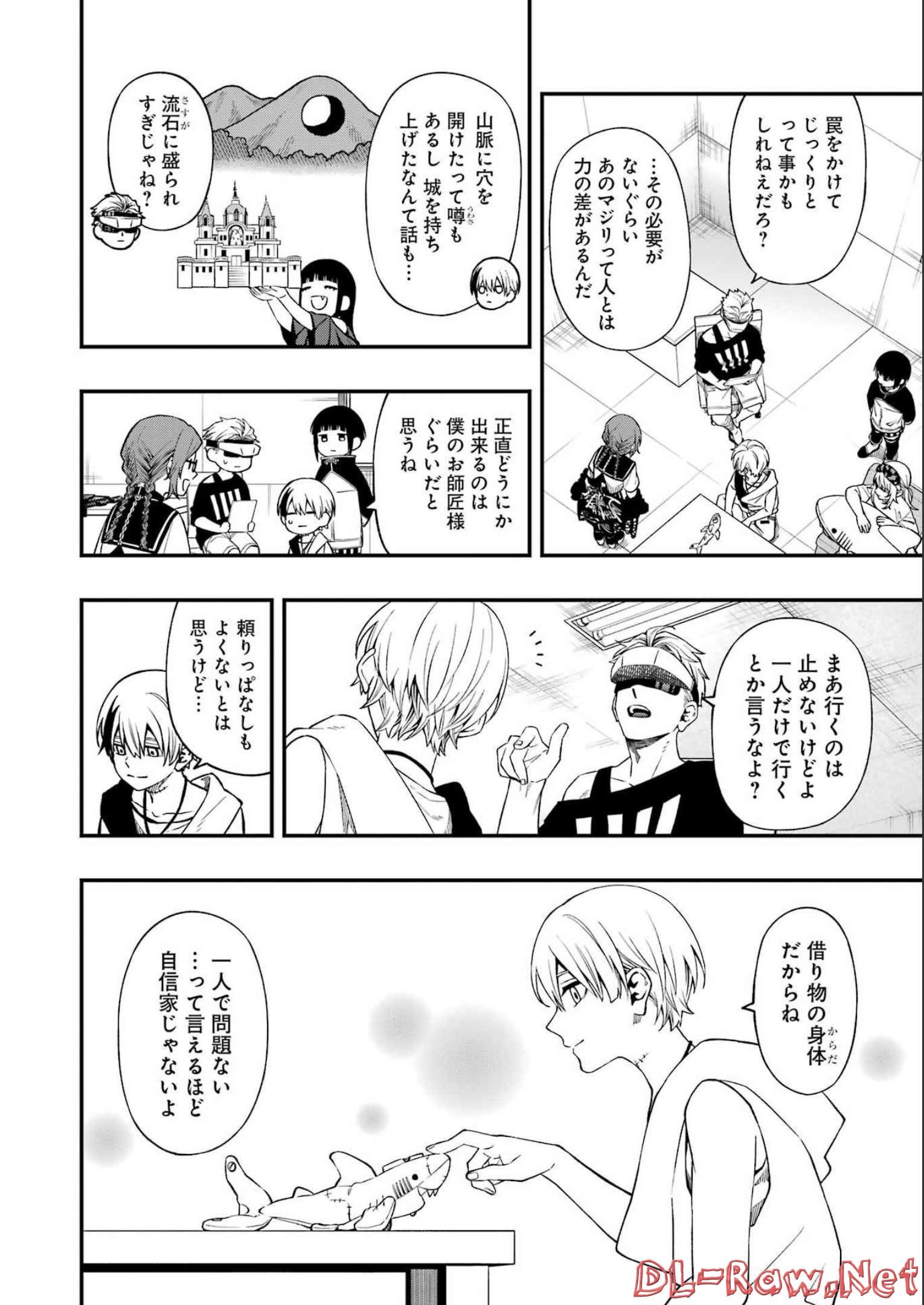 Dead Mount Death Play Chap 91 - Next Chap 92