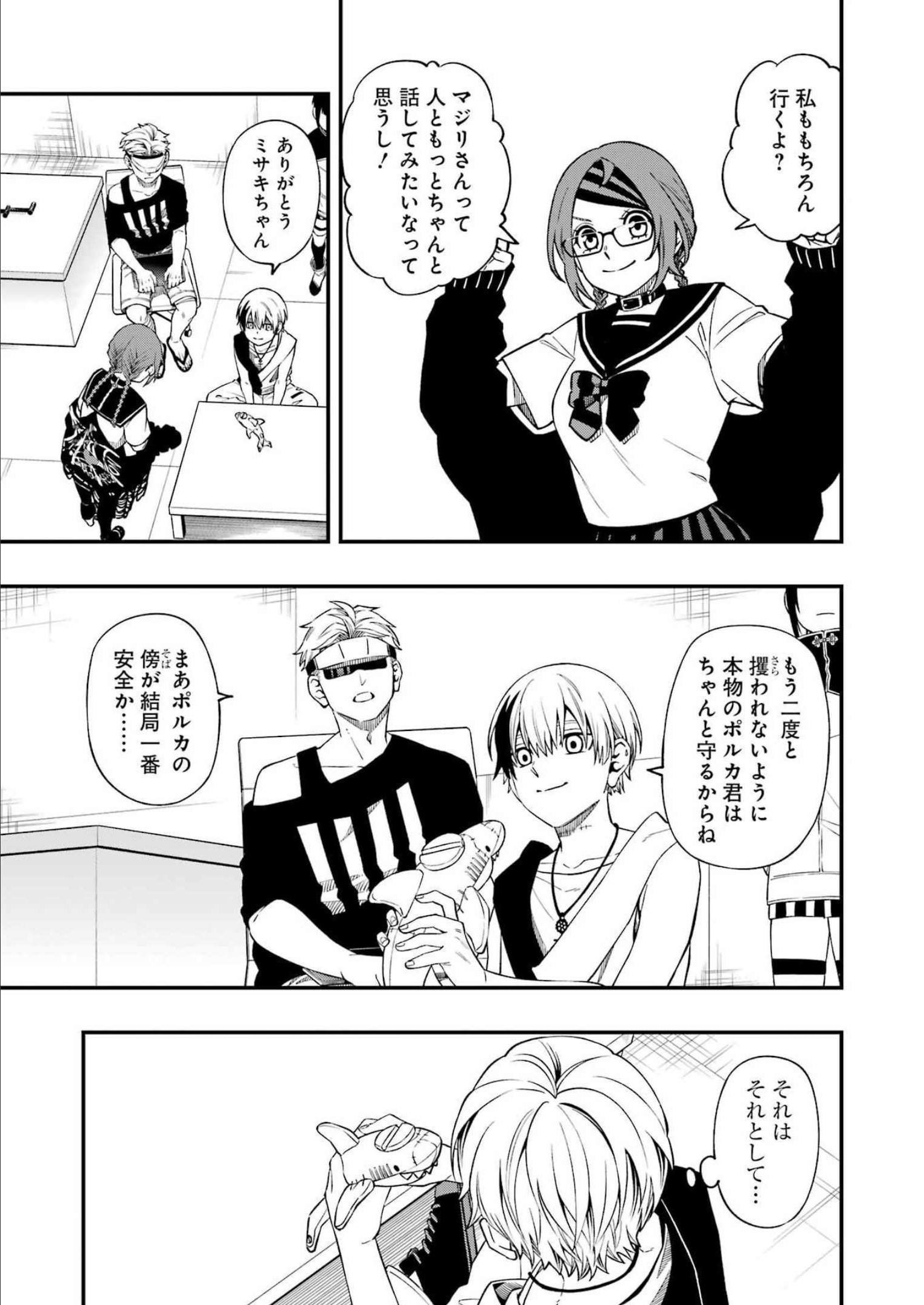 Dead Mount Death Play Chap 91 - Next Chap 92