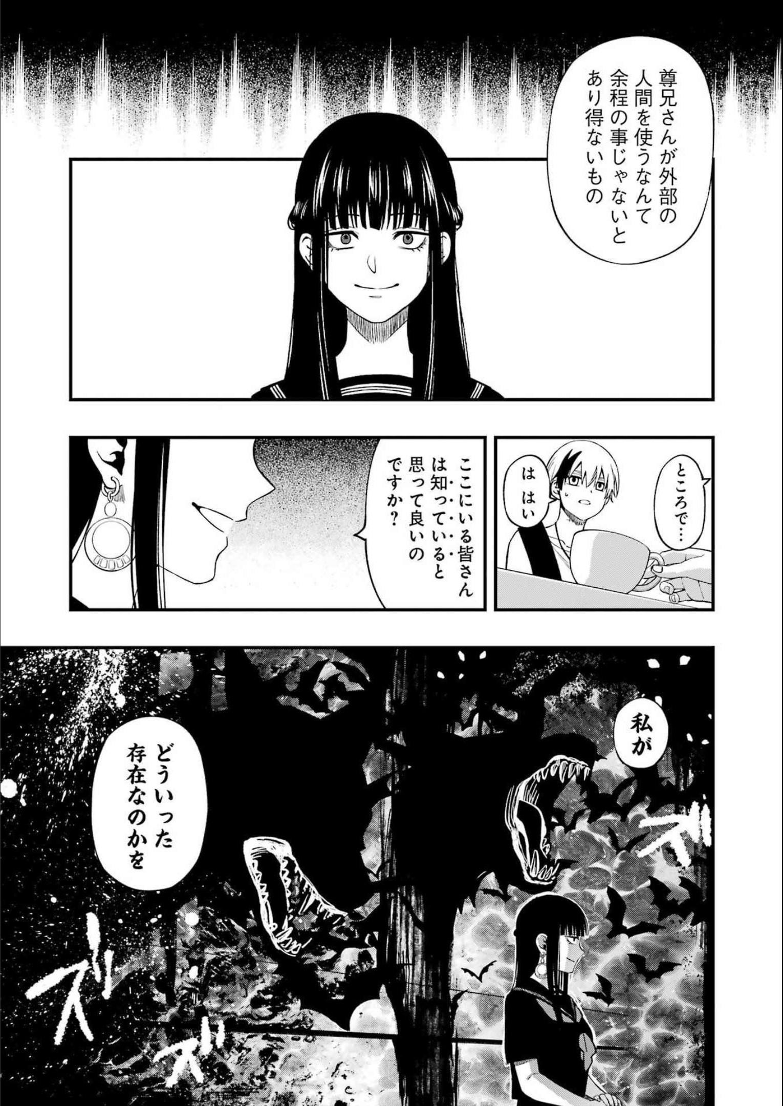 Dead Mount Death Play Chap 92 - Next Chap 93