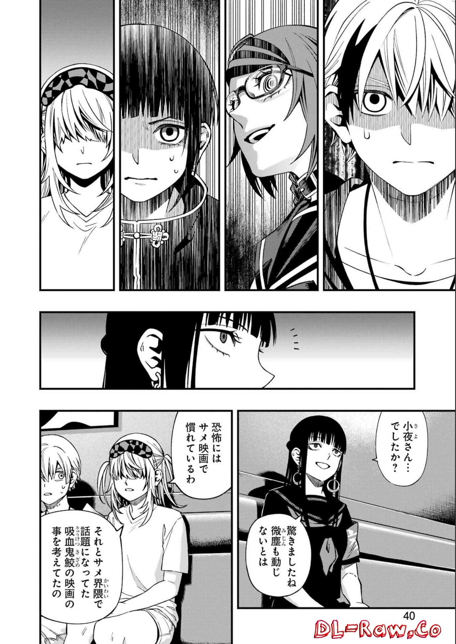 Dead Mount Death Play Chap 92 - Next Chap 93