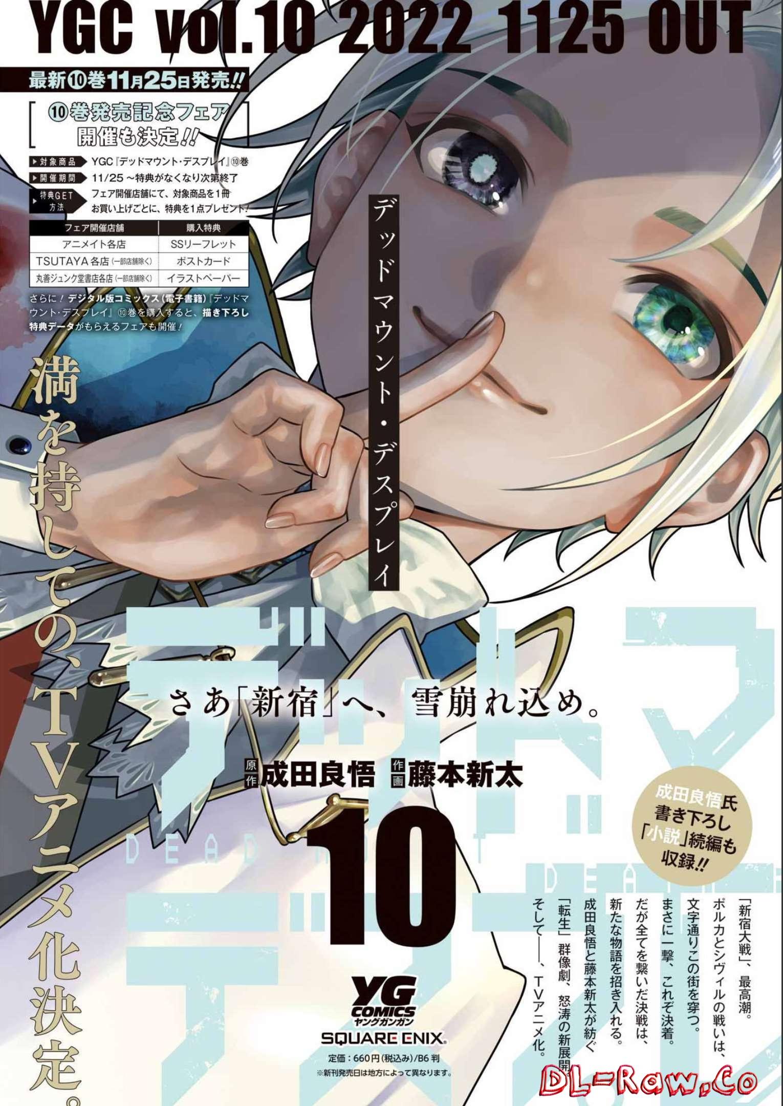 Dead Mount Death Play Chap 92 - Next Chap 93