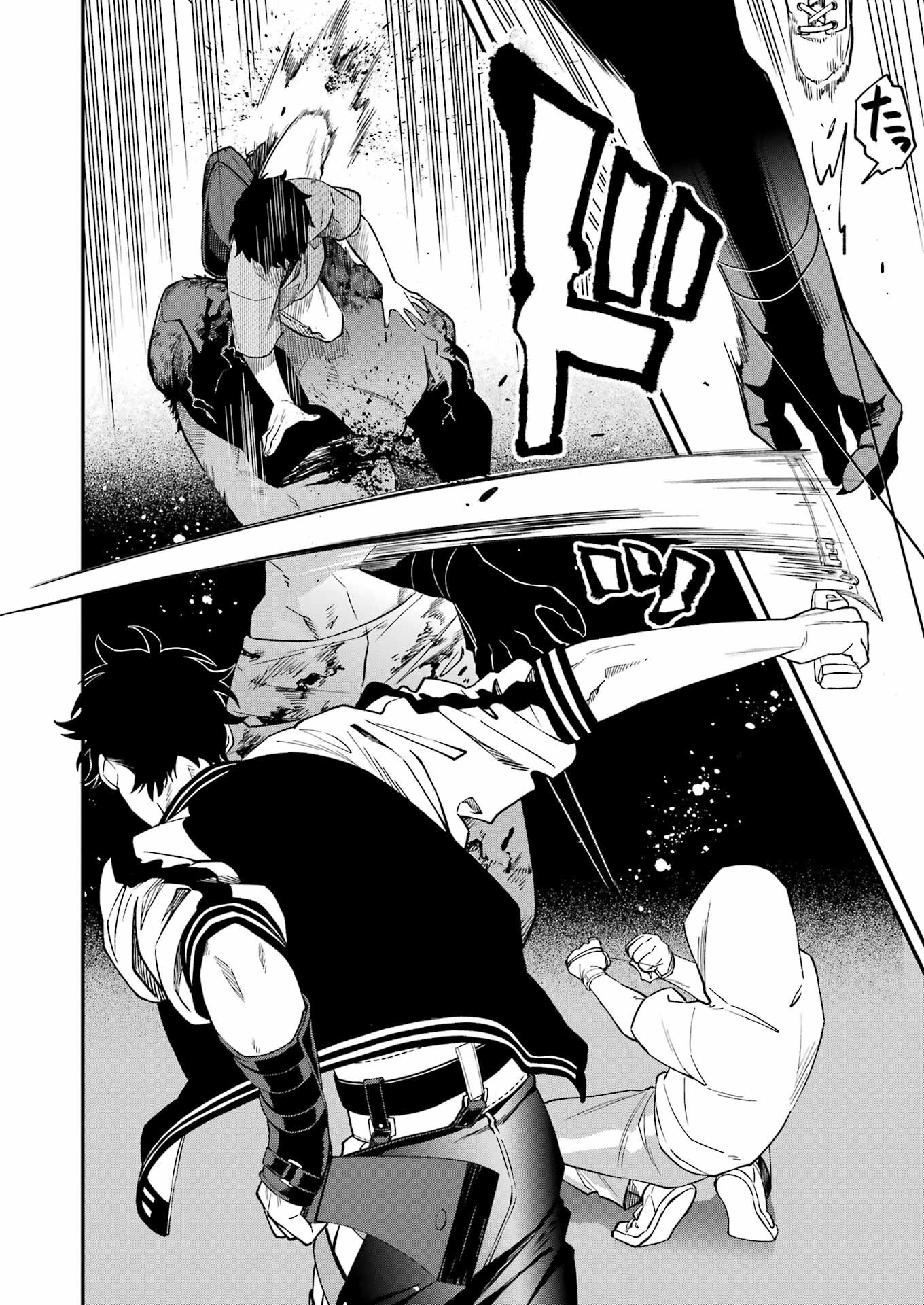 Dead Mount Death Play Chap 93 - Next Chap 94