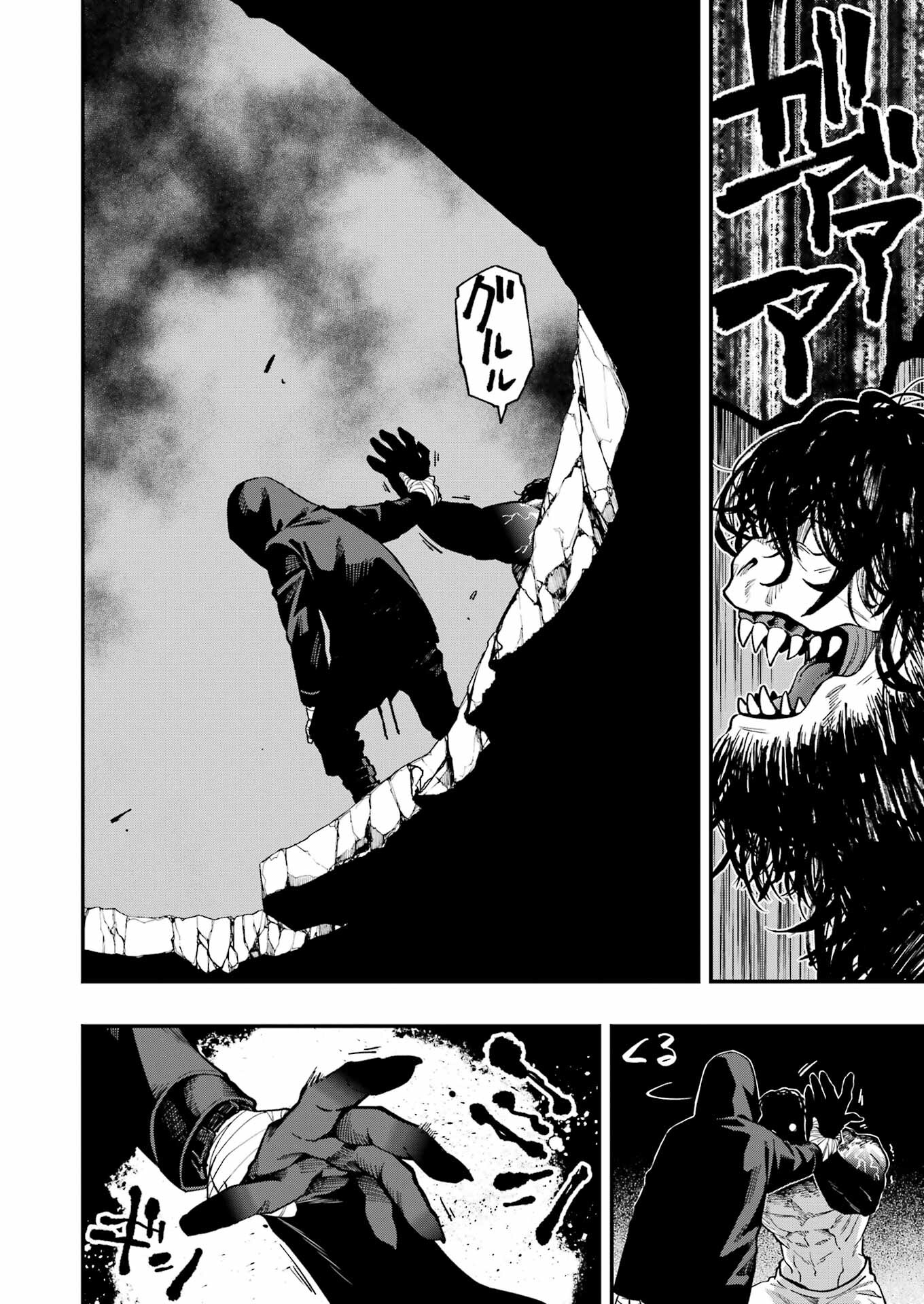 Dead Mount Death Play Chap 96 - Next Chap 97