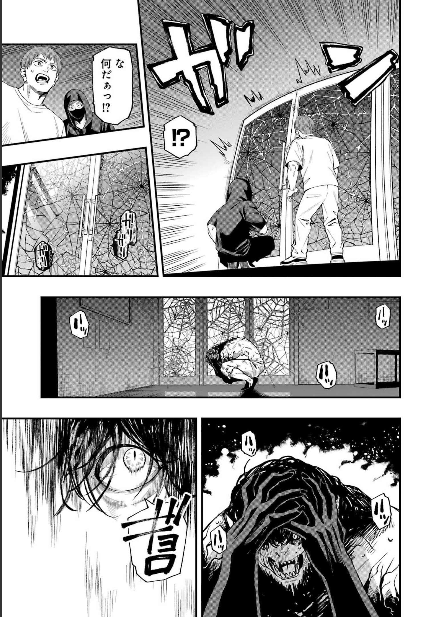 Dead Mount Death Play Chap 99 - Next Chap 100